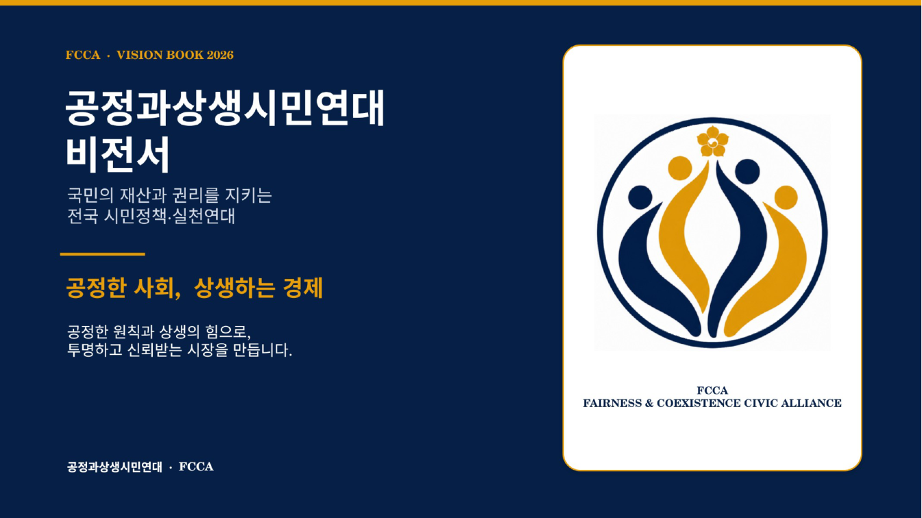 비전서·제안서 소개 이미지