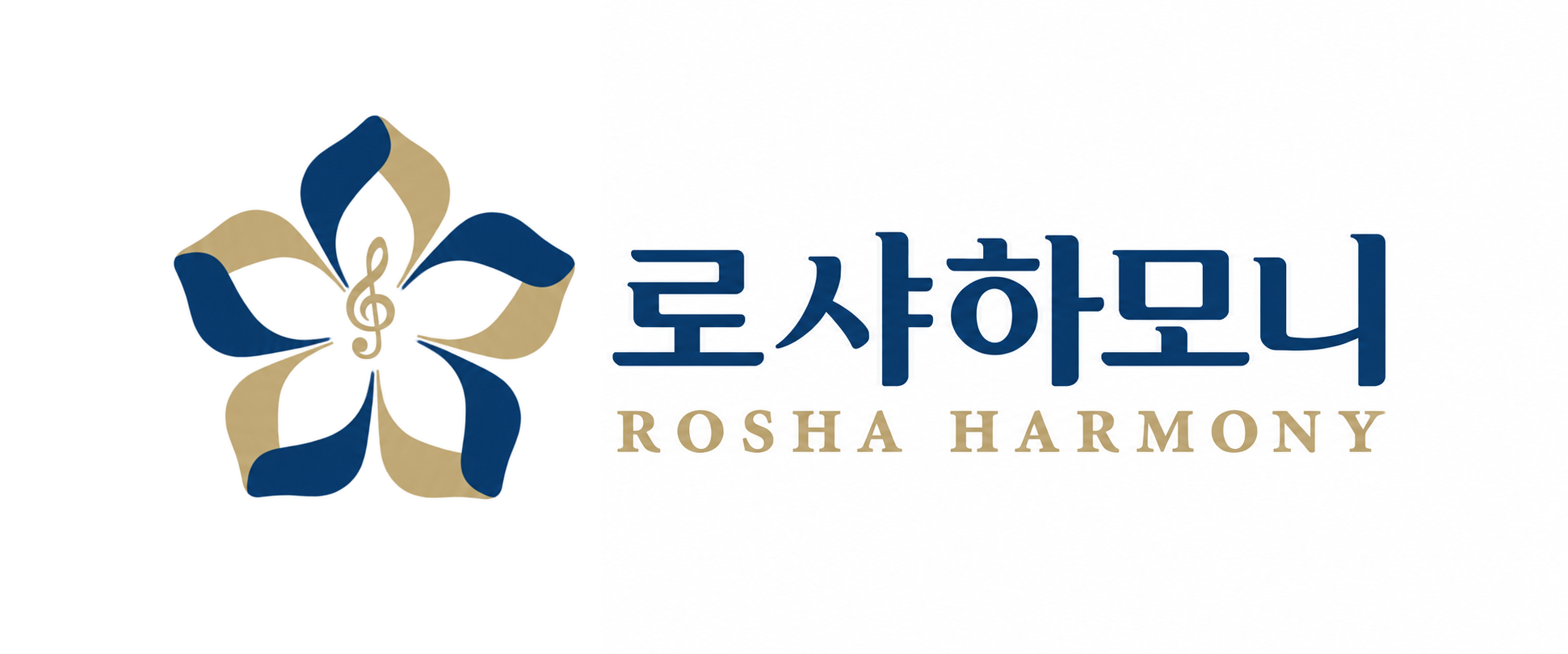 로샤하모니 확정 가로형 로고